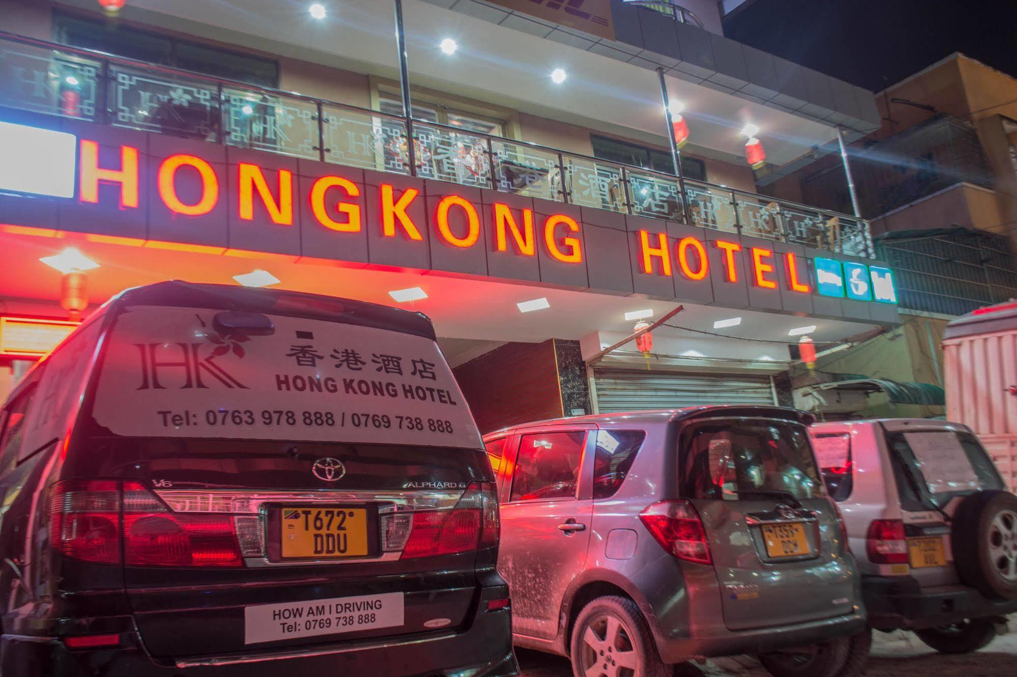 Hong Kong Hotel Dar es Salaam Exterior photo